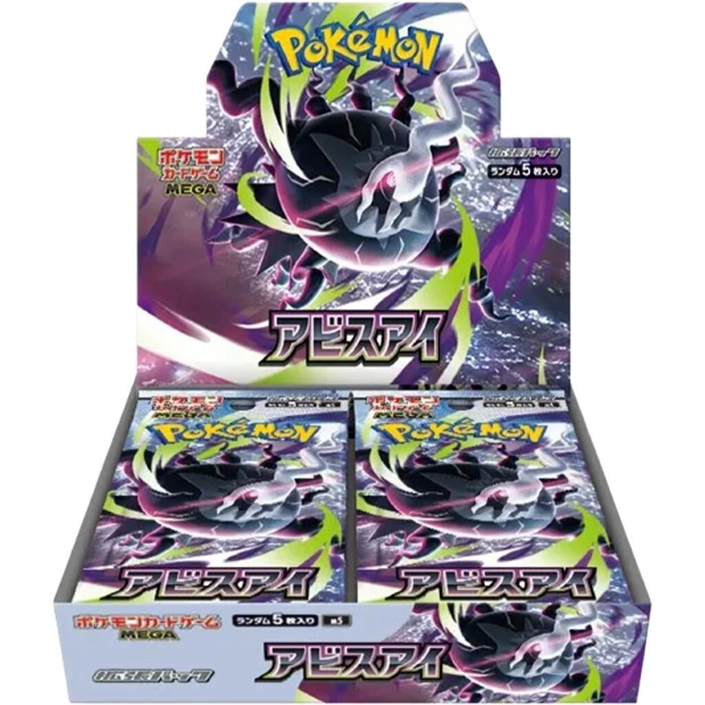 Pokemon - Abyss Eye Display (M5) - Japanisch