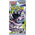 Pokemon - Abyss Eye Booster (M5) - Japanisch