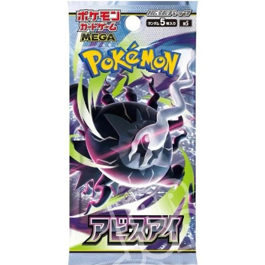 Pokemon - Abyss Eye Booster (M5) - Japanisch